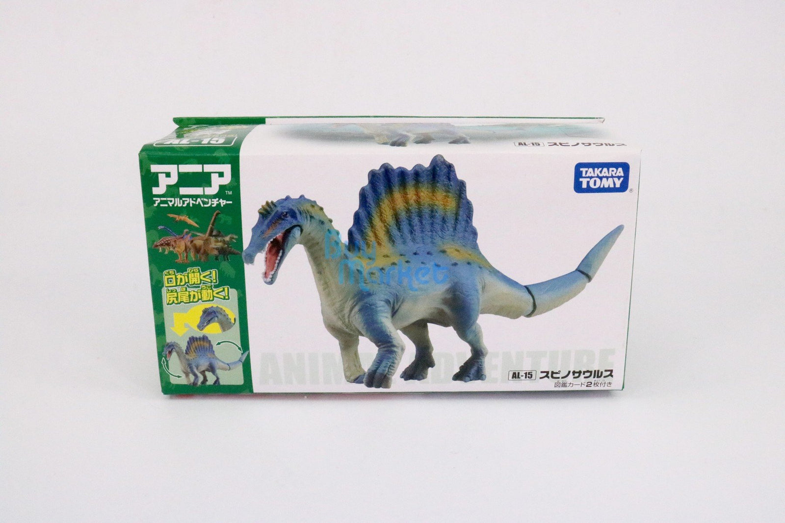 Takara Tomy ANIA Animal Advantage Figure AL-15 Spinosaurus Dinosaur Figure