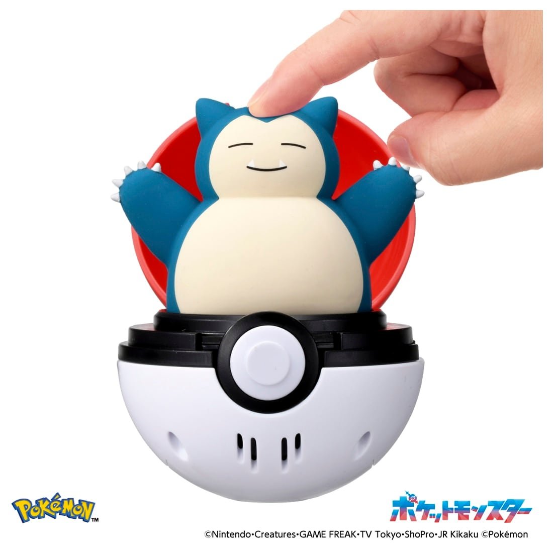 Takara Tomy Pokemon Pocket Monsters Pyokopuni Snorlax Figure