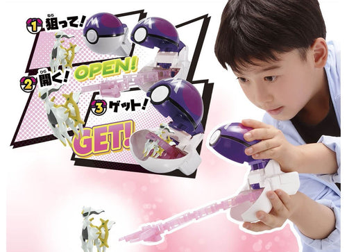 Load image into Gallery viewer, Takara Tomy Pokemon Moncolle PVC Mini Figure -Trouze Arceus Master Ball
