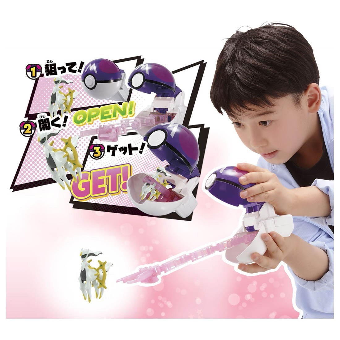 Takara Tomy Pokemon Moncolle PVC Mini Figure -Trouze Arceus Master Ball