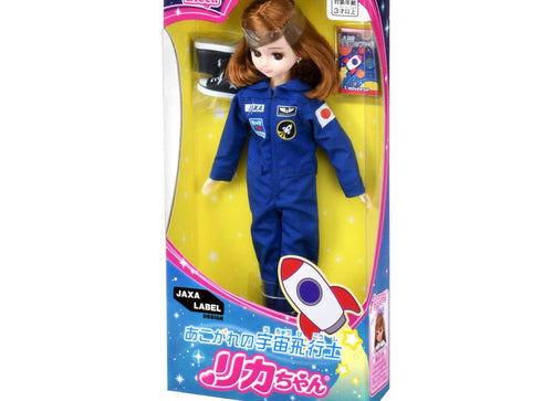 Load image into Gallery viewer, Takara Tomy Licca Licca Longing to be an Astronaut Rika-chan (Licca-chan) Doll
