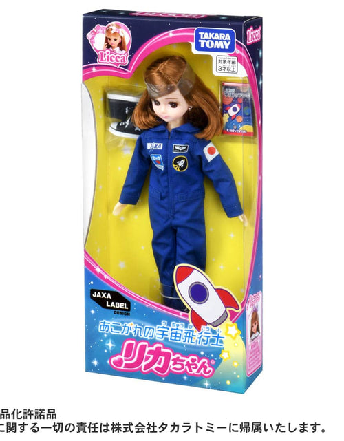 Load image into Gallery viewer, Takara Tomy Licca Licca Longing to be an Astronaut Rika-chan (Licca-chan) Doll

