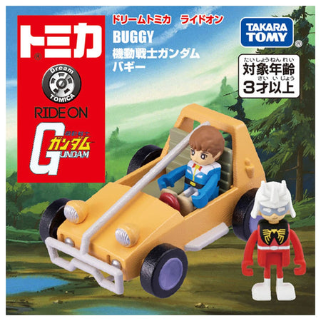 Takara Tomy Dream Tomica Ride On Mobile Suit Gundam Buggy with 2 figures