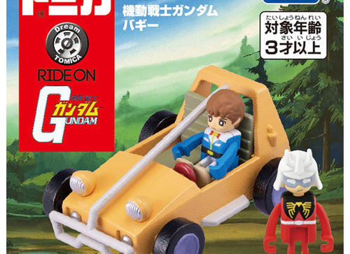 Load image into Gallery viewer, Takara Tomy Dream Tomica Ride On Mobile Suit Gundam Buggy with 2 figures
