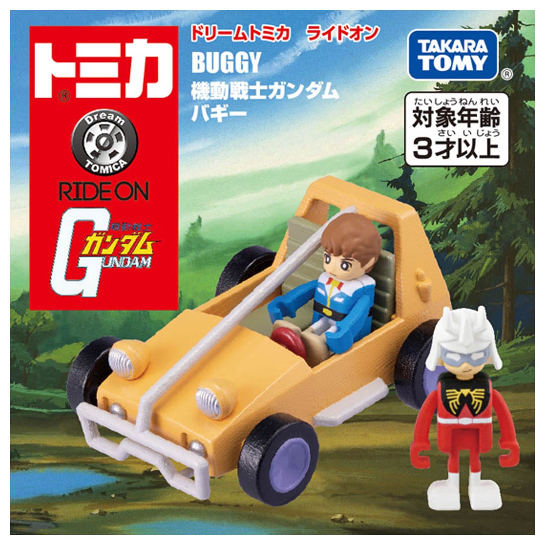 Takara Tomy Dream Tomica Ride On Mobile Suit Gundam Buggy with 2 figures