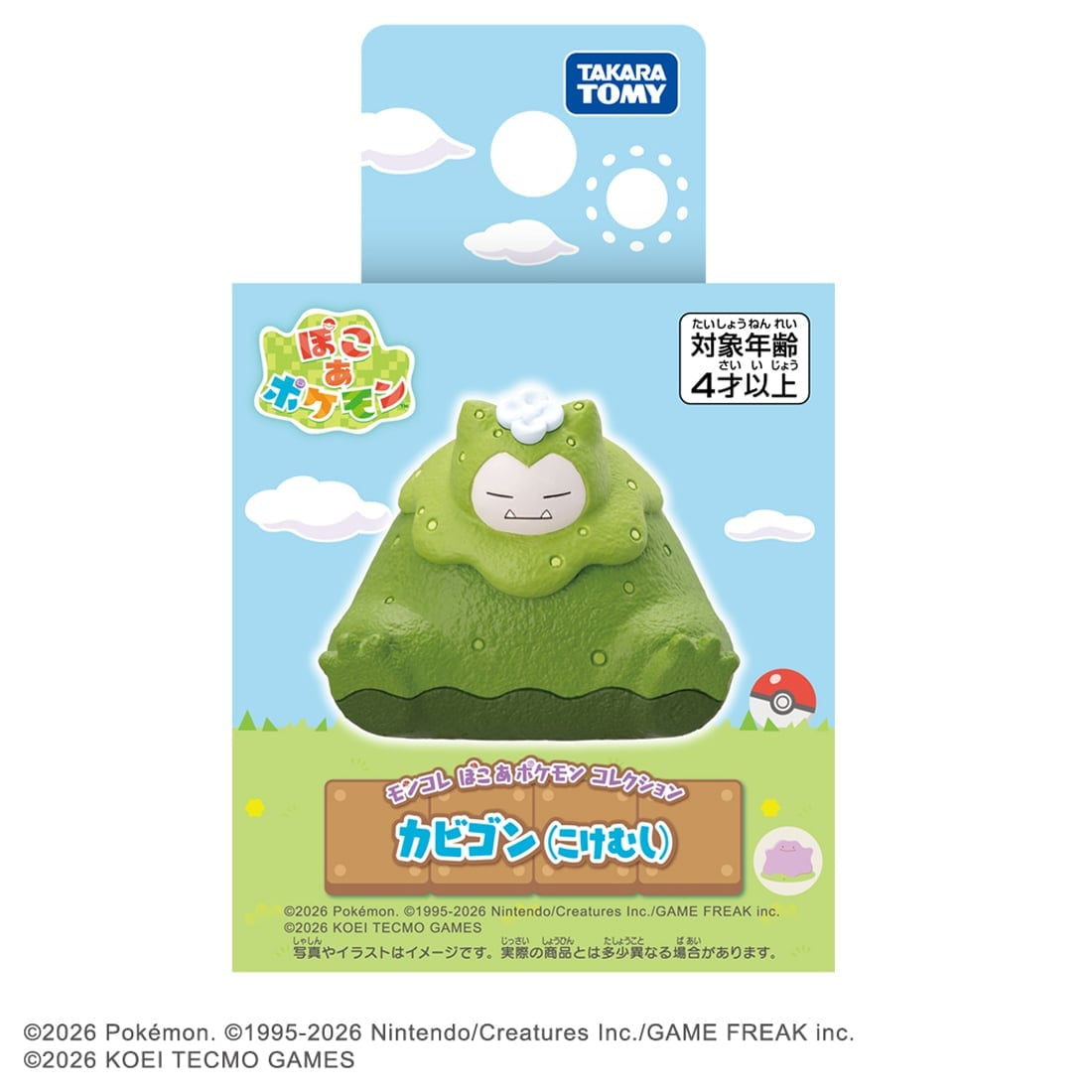 Takara Tomy Pokemon MonColle Poko A Collection Snorlax (Moss-like) Mini Figure