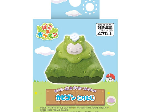Load image into Gallery viewer, Takara Tomy Pokemon MonColle Poko A Collection Snorlax (Moss-like) Mini Figure
