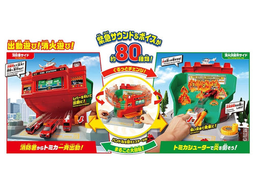 Load image into Gallery viewer, Takara Tomy Tomica Tomica World Sound Firefighting Training Center Playset
