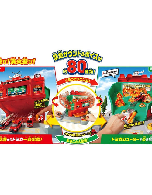 Load image into Gallery viewer, Takara Tomy Tomica Tomica World Sound Firefighting Training Center Playset
