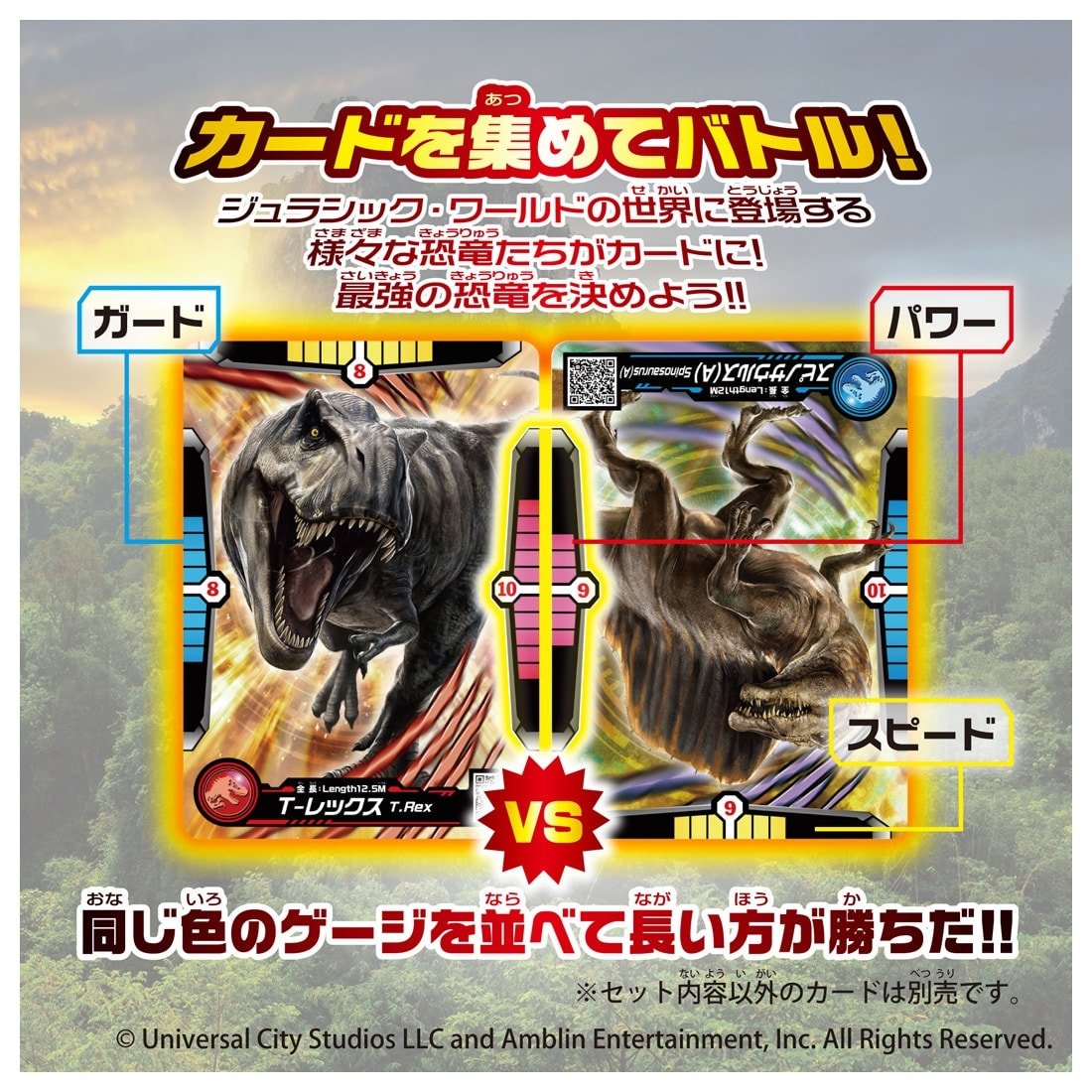 Takara Tomy Ania Jurassic World Titanosaurus Dinosaur Figure with Battle Card