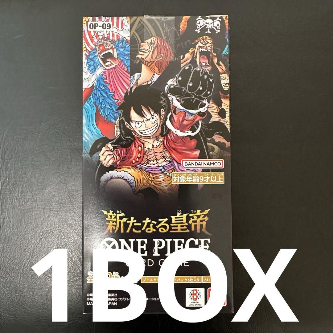Bandai One Piece Card Game Pack Emperors in the New World[OP-09] (24 packs) Set
