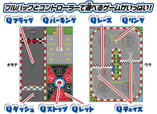 Load image into Gallery viewer, Takara Tomy Tomica ChoroQ Pull Back car PlaySet B - Ultimate Vs. Set/Lamborghini

