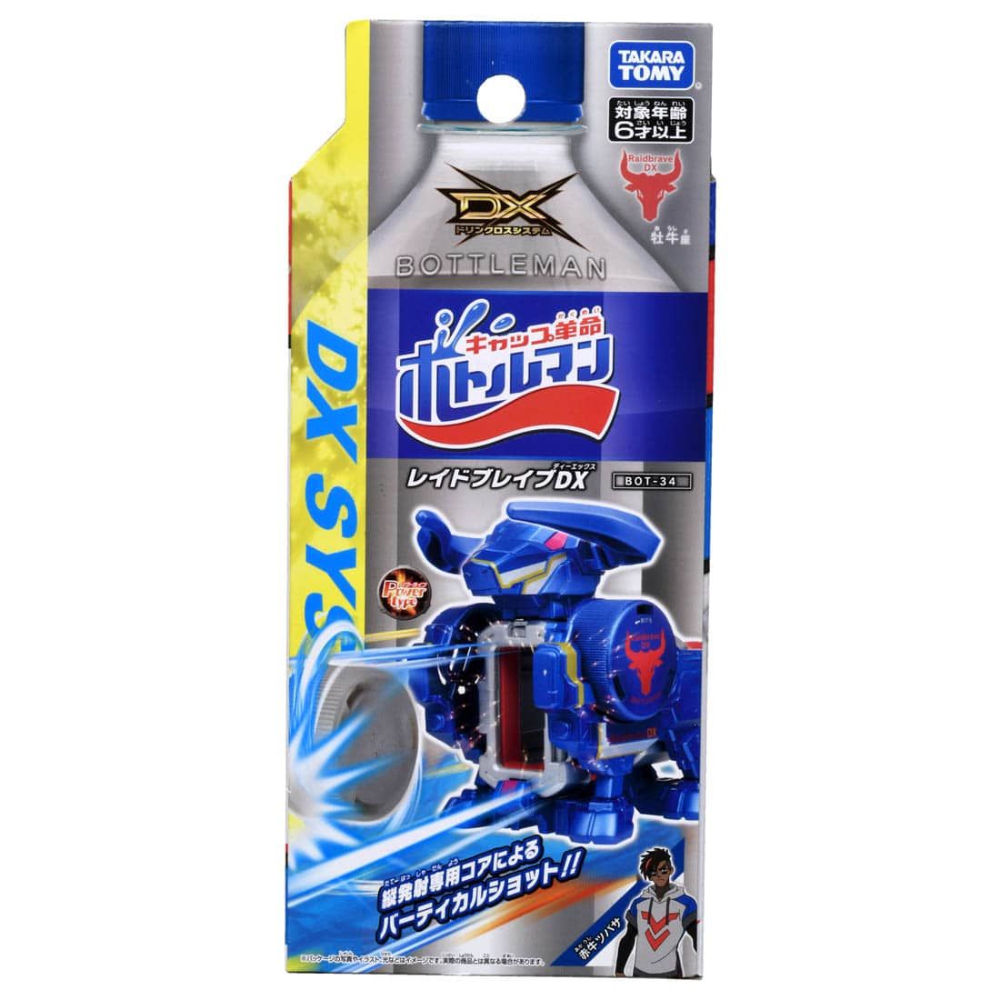 Takara Tomy Bottleman Starter - BOT-34 Raid Brave DX