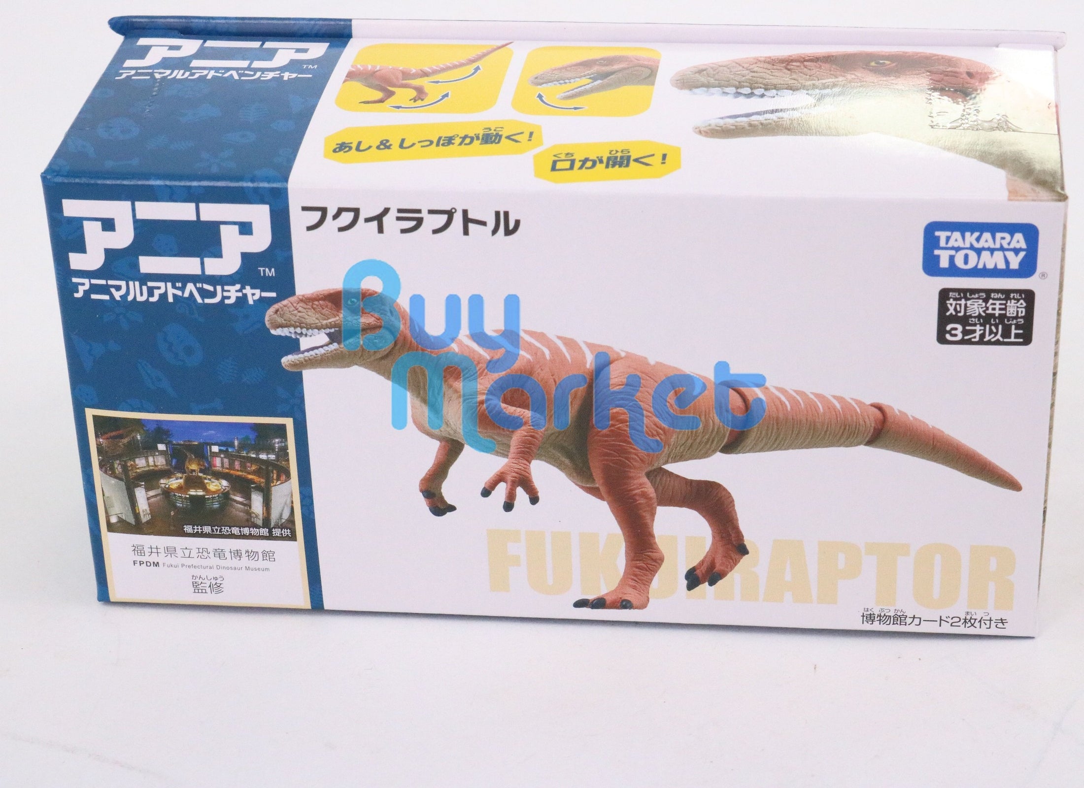 Takara Tomy ANIA Animal Fukuiraptor dinosaur Action Figure