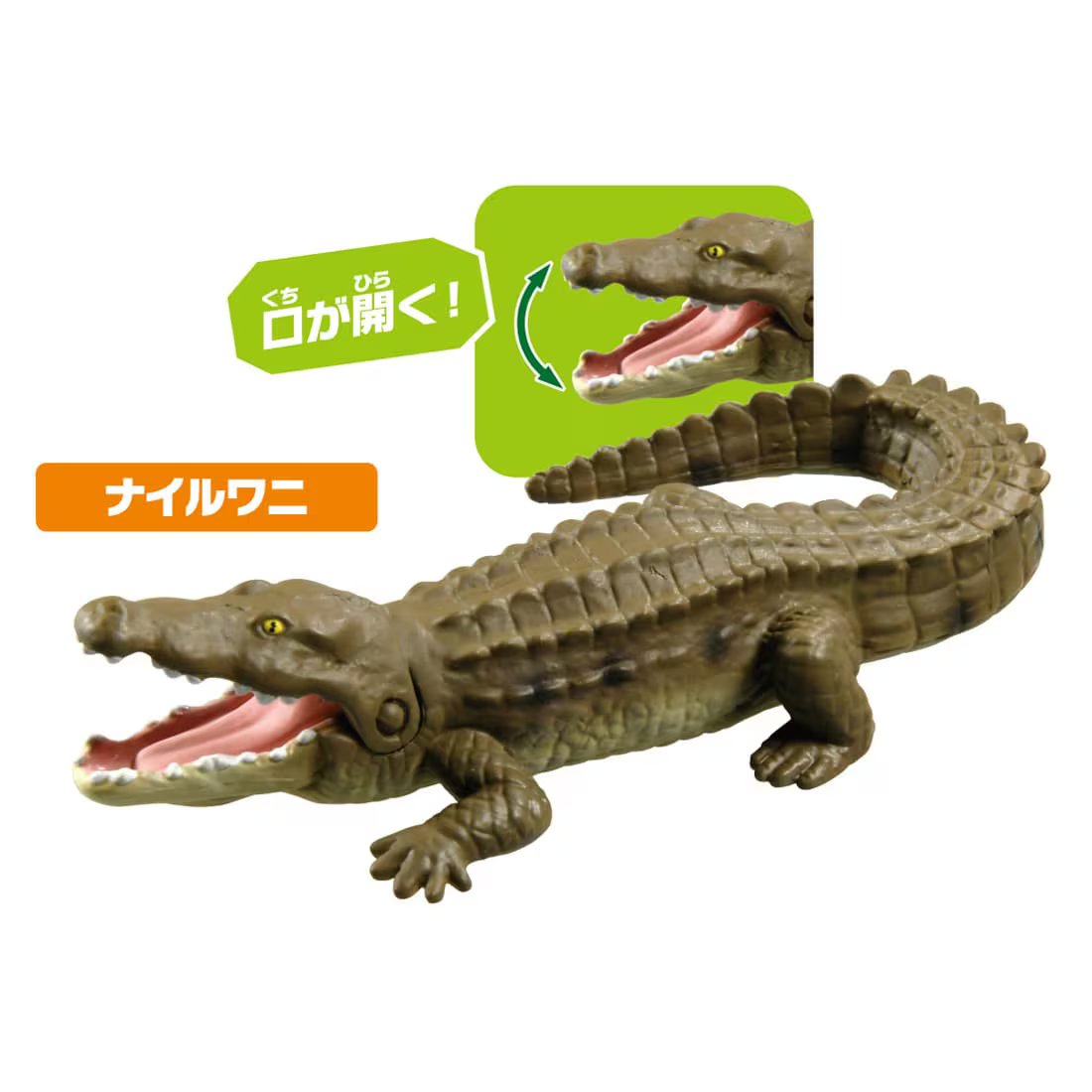 Takara Tomy ANIA AA-01 Savannah`s Most Powerful Animal Figure Set