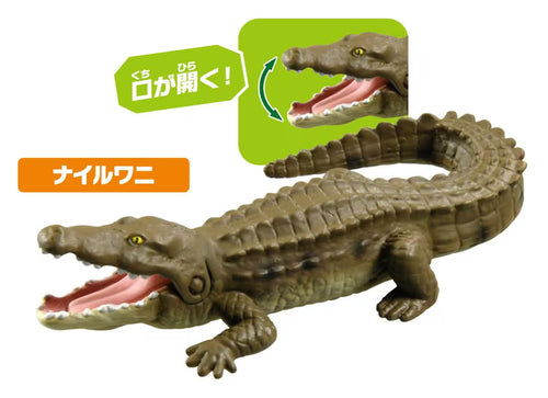 Load image into Gallery viewer, Takara Tomy ANIA AA-01 Savannah`s Most Powerful Animal Figure Set
