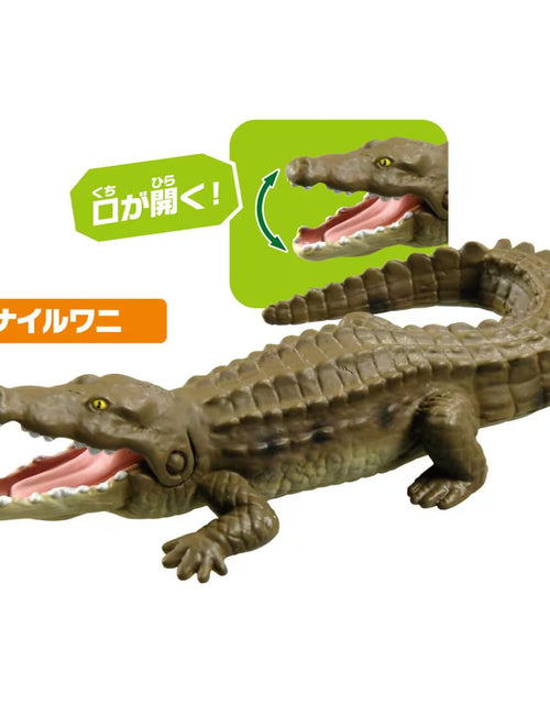 Load image into Gallery viewer, Takara Tomy ANIA AA-01 Savannah`s Most Powerful Animal Figure Set
