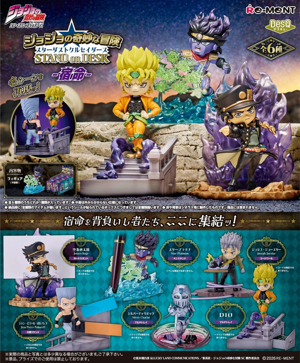 Re-ment JoJo's Bizarre Adventure Stardust Crusaders STAND on DESK Shukumei 6pcs