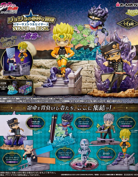 Re-ment JoJo's Bizarre Adventure Stardust Crusaders STAND on DESK Shukumei 6pcs
