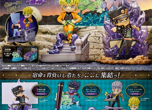 Load image into Gallery viewer, Re-ment JoJo's Bizarre Adventure Stardust Crusaders STAND on DESK Shukumei 6pcs
