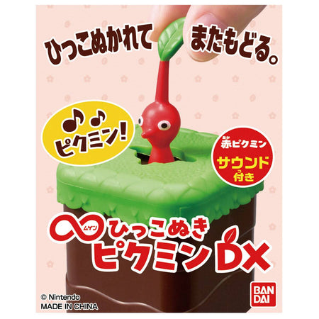 Bandai Mugen Hikkonuki: Pikmin - Red Pikmin (Sound Playing Toy)