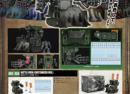 Load image into Gallery viewer, TA X ARCHECORE ARC-X04 Battle Oven (Customized Version)
