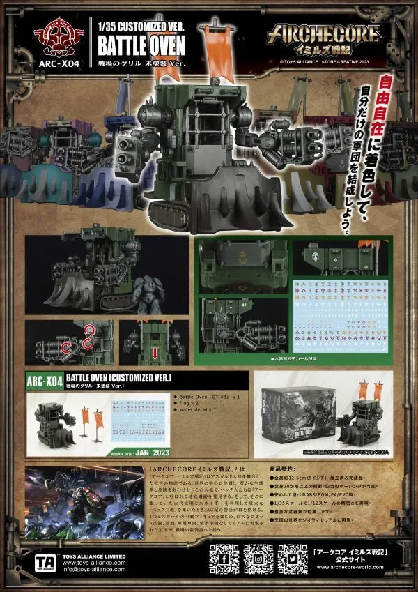 TA X ARCHECORE ARC-X04 Battle Oven (Customized Version)