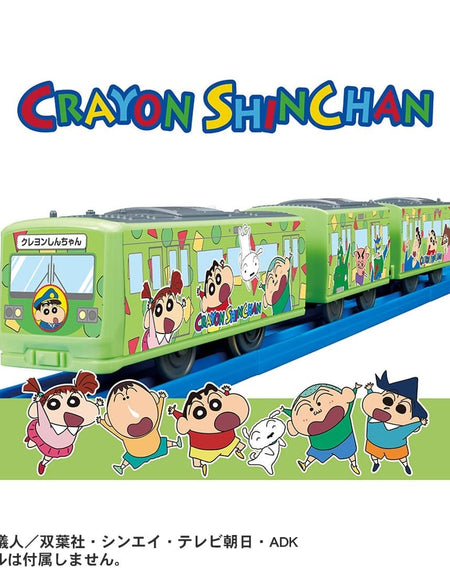 Takara Tomy Plarail Train - Crayon Shin-chan Wrapping Motorized Train