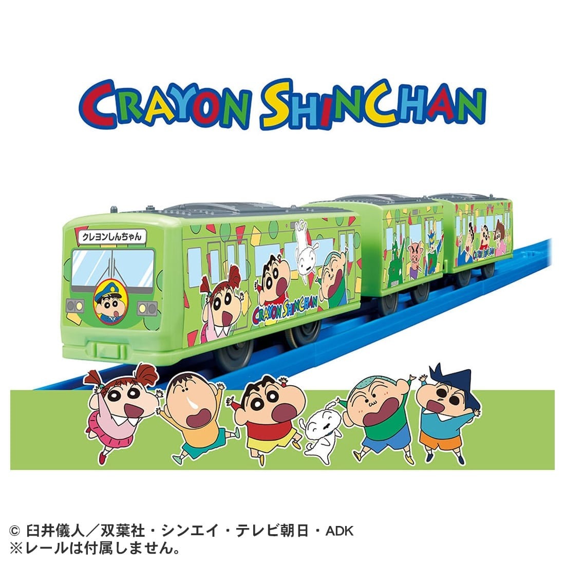 Takara Tomy Plarail Train - Crayon Shin-chan Wrapping Motorized Train