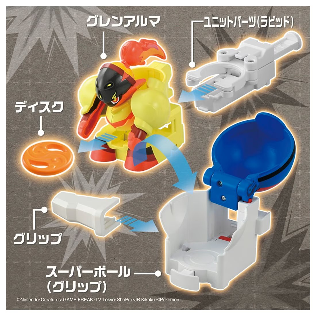 Takara Tomy Pokemon Ulitmatch 08 Armarouge (Super Ball) Set