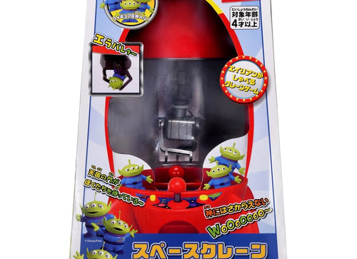 Load image into Gallery viewer, Takara Tomy Disney Pixar Toy Story Alien Space Crane ELECTRIC CLAW Machine
