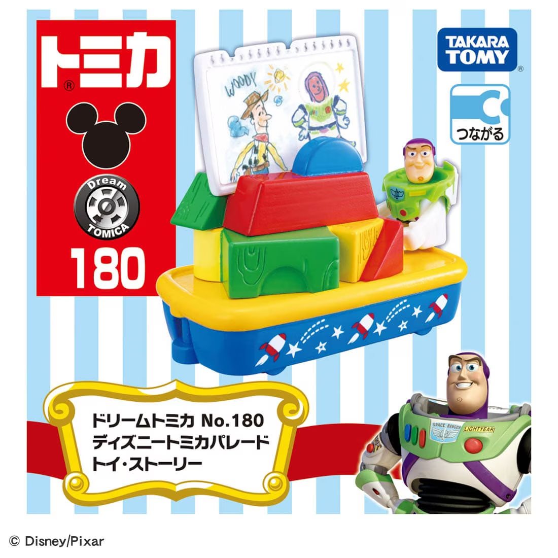 Takara Tomy Dream Tomica No.180 Disney Tomica Parade Toy Story Car