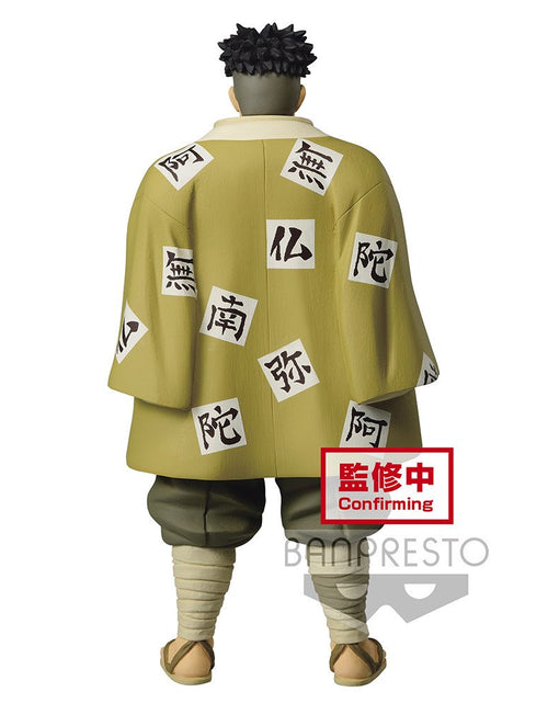 Load image into Gallery viewer, Banpresto Demon Slayer: Kimetsu No Yaiba Figure vol17 (A:Gyomei Himejima) Figure
