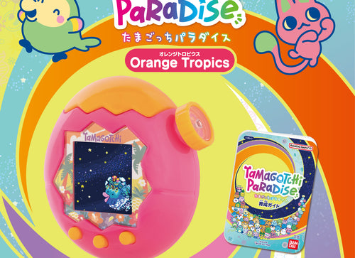 Load image into Gallery viewer, Bandai Tamagotchi Paradise Orange Tropics w Case + Screen Protector x2 Value Set
