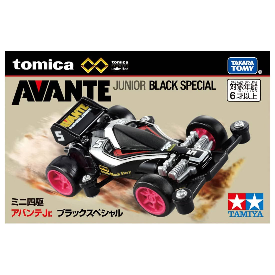 Takara Tomy Tomica Premium Unlimited Mini 4WD Avante Jr. Black Special *MINI CAR