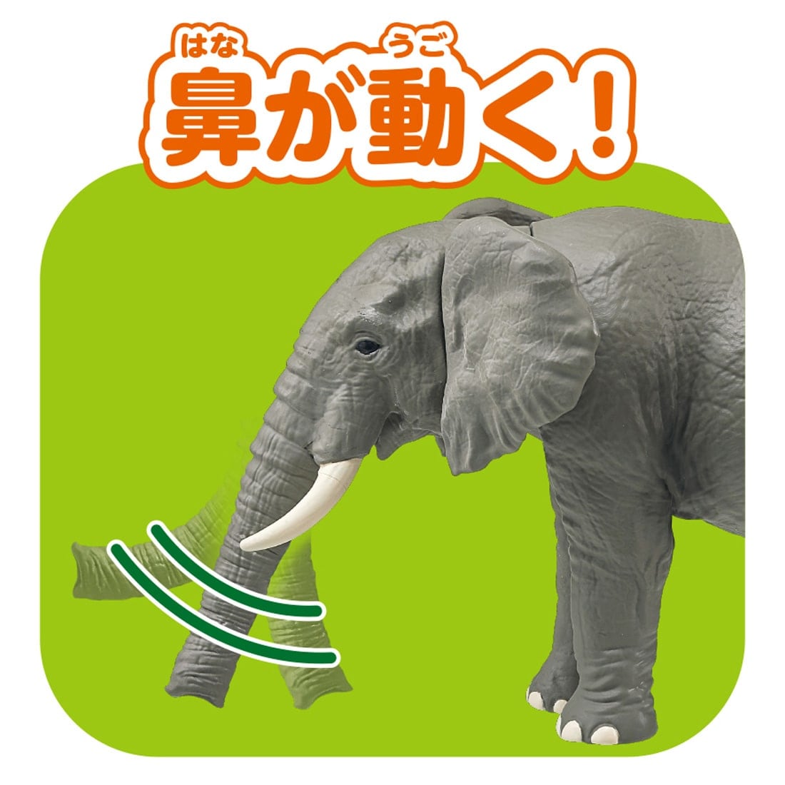 Takara Tomy Ania AL-26 African Bush Elephant Animal Figure