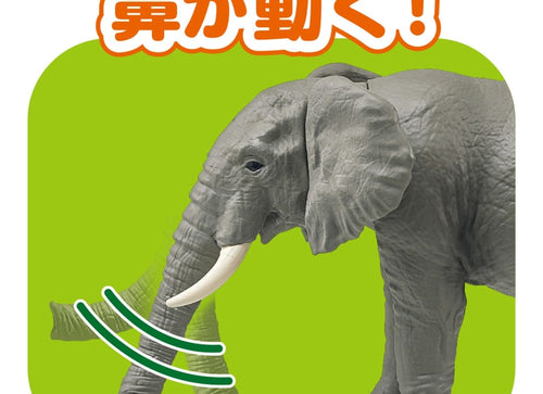 Load image into Gallery viewer, Takara Tomy Ania AL-26 African Bush Elephant Animal Figure
