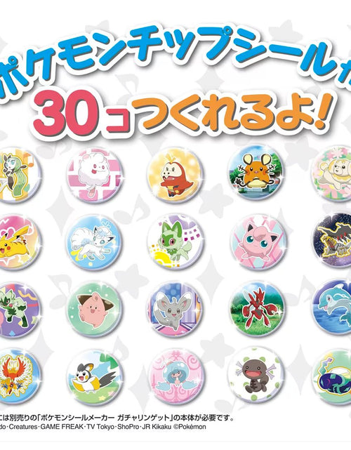 Load image into Gallery viewer, Takara Tomy Pokemon Sticker Maker Gacharin Get REFILL Set
