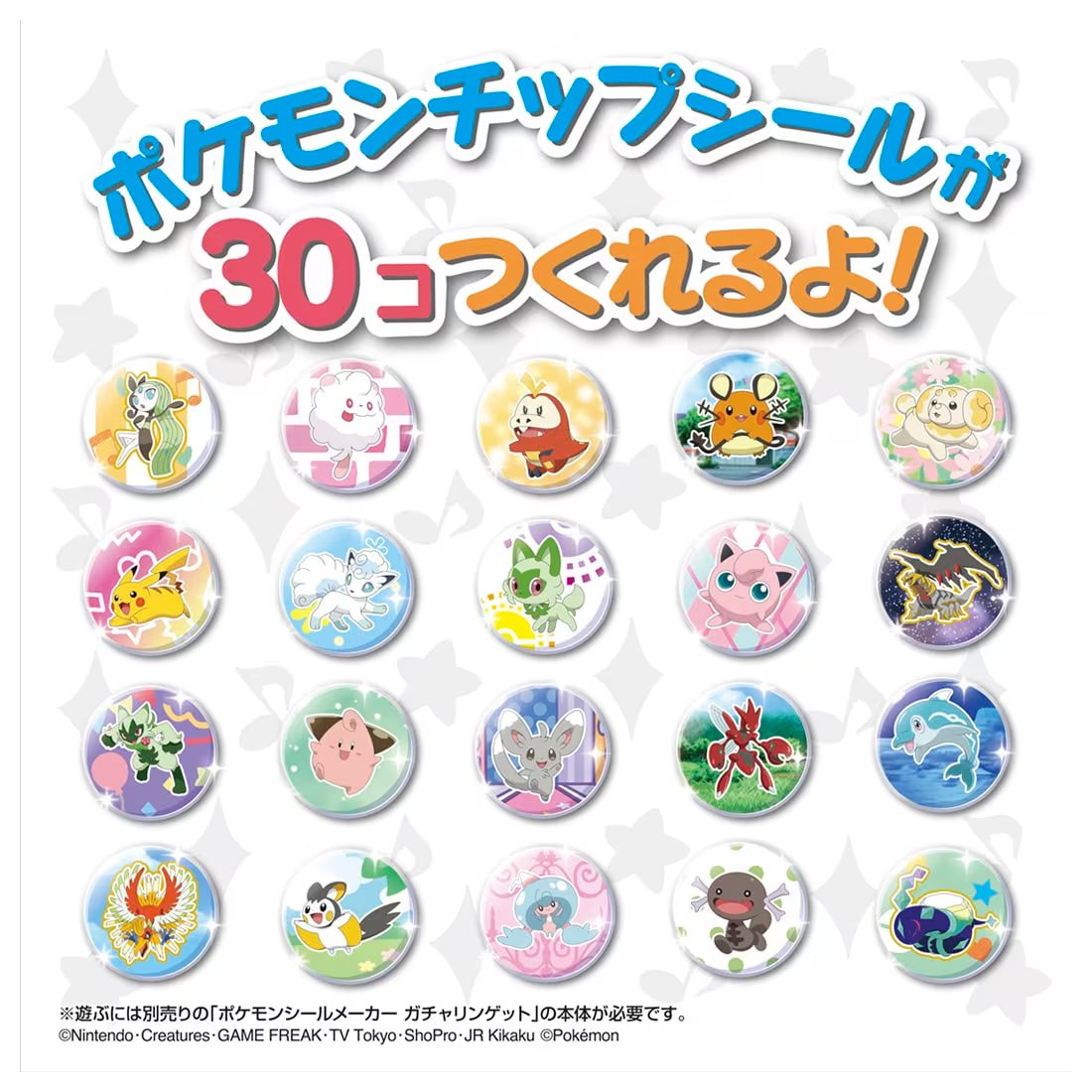 Takara Tomy Pokemon Sticker Maker Gacharin Get REFILL Set