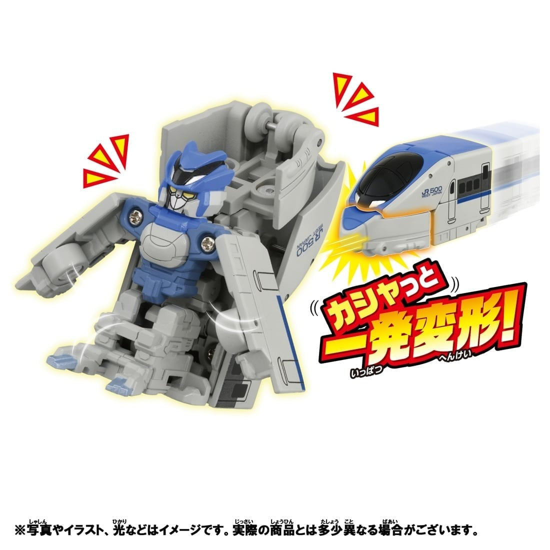 Takara Tomy Shinkansen Deformation Robot SHINKALION CW Quick Change! 500 Kodama