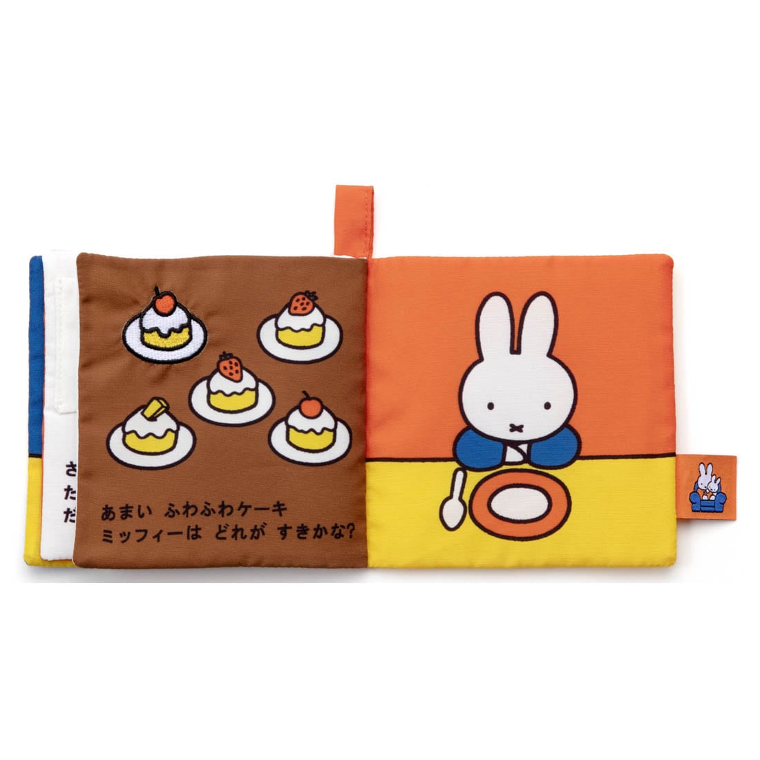 Takara Tomy Miffy Baby Bruna Playable and Washable Cloth Picture Book Foods