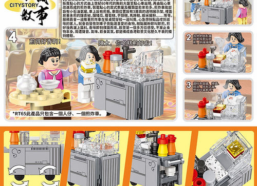 Load image into Gallery viewer, Royal Toys City Story RT65 Hong Kong Frying Cart Street Food Stall Block 54pc
