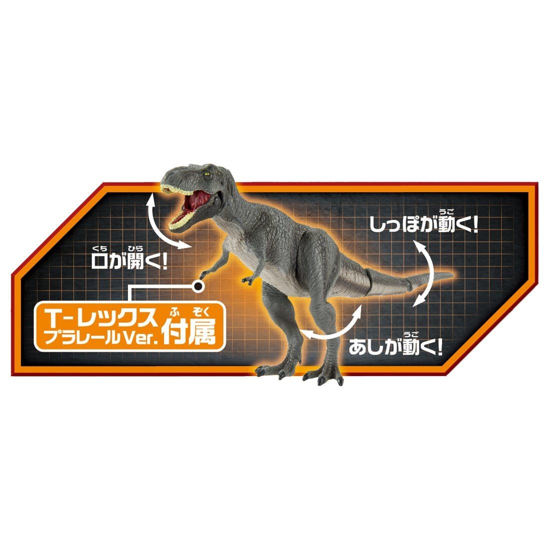 Takara Tomy Plarail Jurassic World Dinosaur Transport Train 3-Car Set