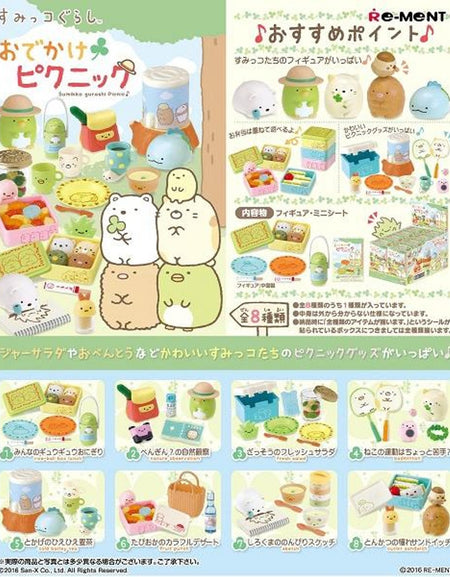Re-ment Sumikko Gurashi Picnic BOX (8pcs) Full set of 8