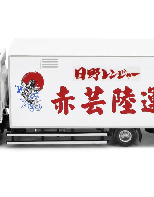 Load image into Gallery viewer, Tiny City 156 Die-cast Car - HINO 500 Box Lorry 10-tonne Red Yun Land Transport
