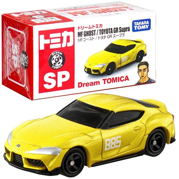 Takara Tomy Dream Tomica Diecast Model Car - MF GHOST Toyota GR Supra