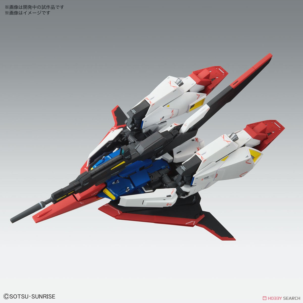Bandai MG 1/100 MSZ-006 ZETA GUNDAM VER KA (Gundam Model Kits)