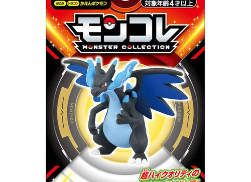 Load image into Gallery viewer, Takara Tomy Pokemon Moncolle MS-51 Mega Charizard X Box Packing 4CM Mini Figure
