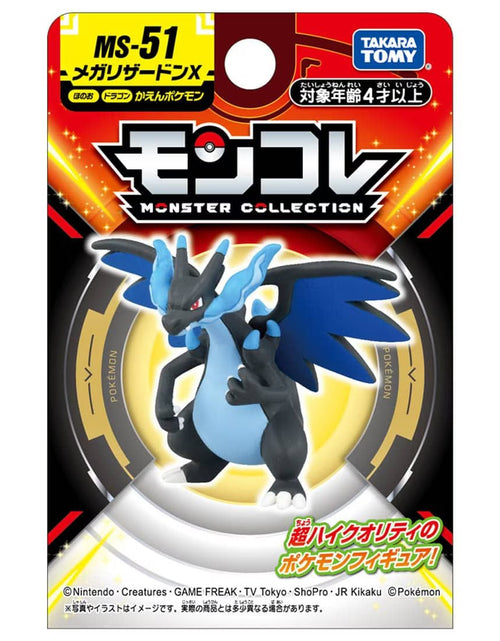 Load image into Gallery viewer, Takara Tomy Pokemon Moncolle MS-51 Mega Charizard X Box Packing 4CM Mini Figure
