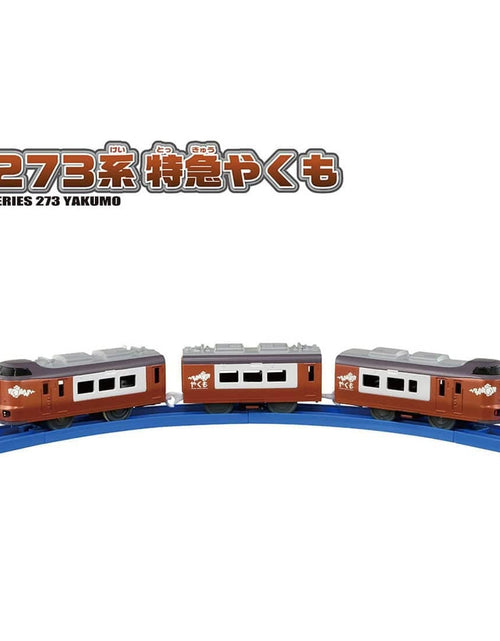 Load image into Gallery viewer, Takara Tomy Plarail S-08 Series 273 Limited Express Yakumo Motorized Toy Train

